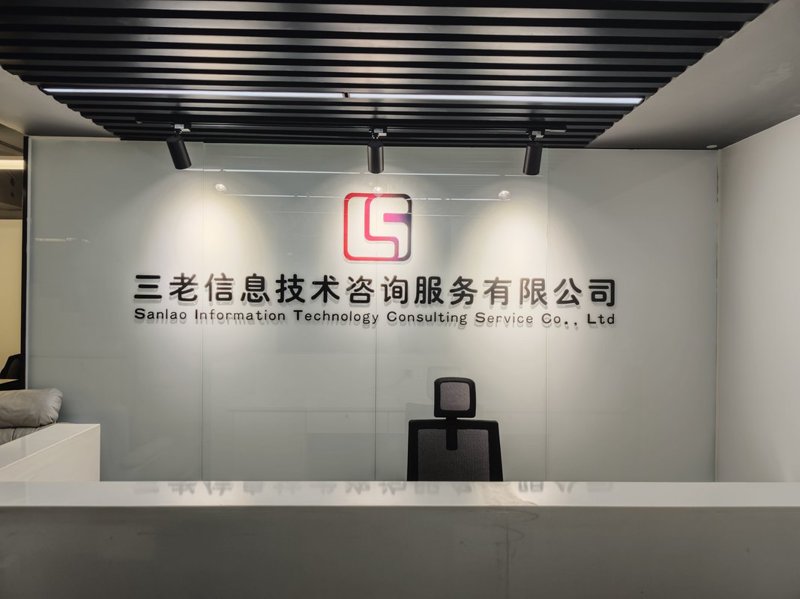 企业信息化系统的构建与优化对于提升企业的运营效率和管理水平至关重要。今天，我们就来一起探讨一下企业信息化系统具体包含了哪些核心内容。