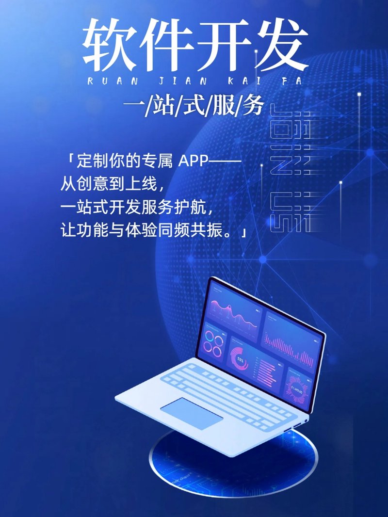 企业信息化系统的构建对于现代企业的高效运营至关重要，但具体包含哪些内容呢？本文将通过对比分析的方式，解析企业信息化系统的核心构成，并结合实际案例说明其重要性。
