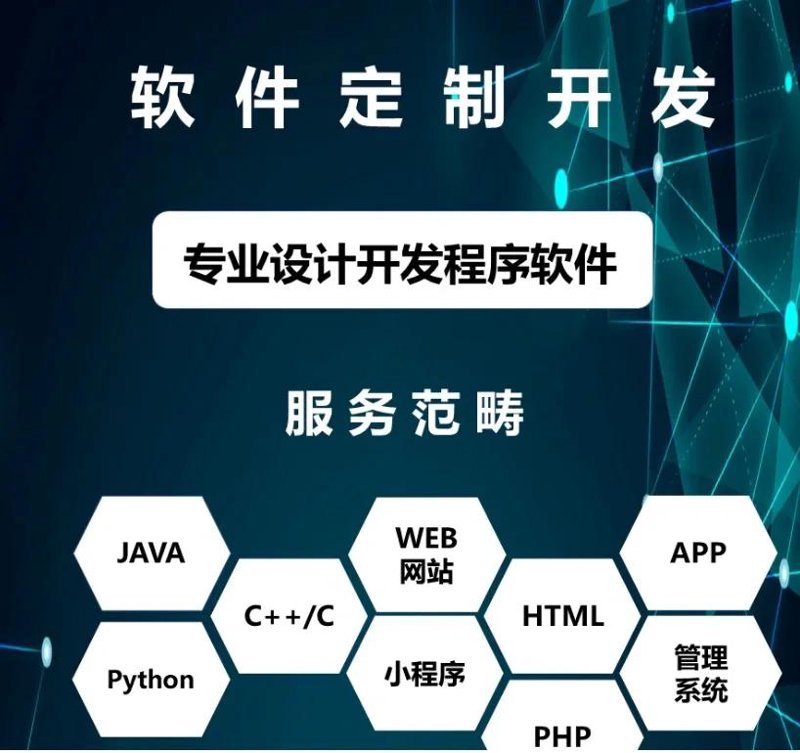 企业信息化建设涉及多个方面，旨在通过信息技术提升企业的管理水平和运营效率。那么，企业信息化建设具体包含哪些内容呢？